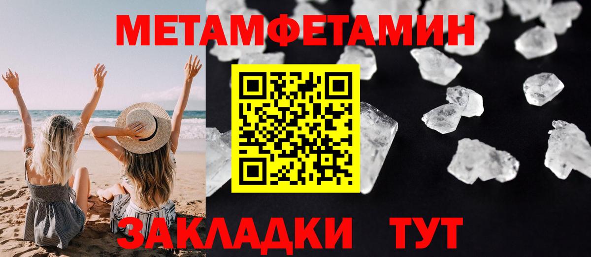 Амфетамин Premium  Амфетамин  Amphetamine  Вход с VPN  Тверь 
