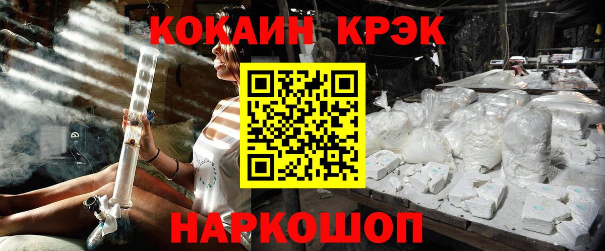 Кокаин  КОКАИН Columbia  Тверь  Вход с VPN  Cocaine 99% 
