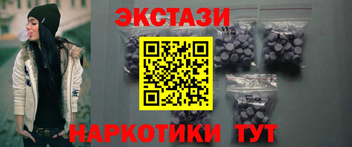 Тверь  Ecstasy DUBAI  ЭКСТАЗИ таблы  Вход с VPN 
