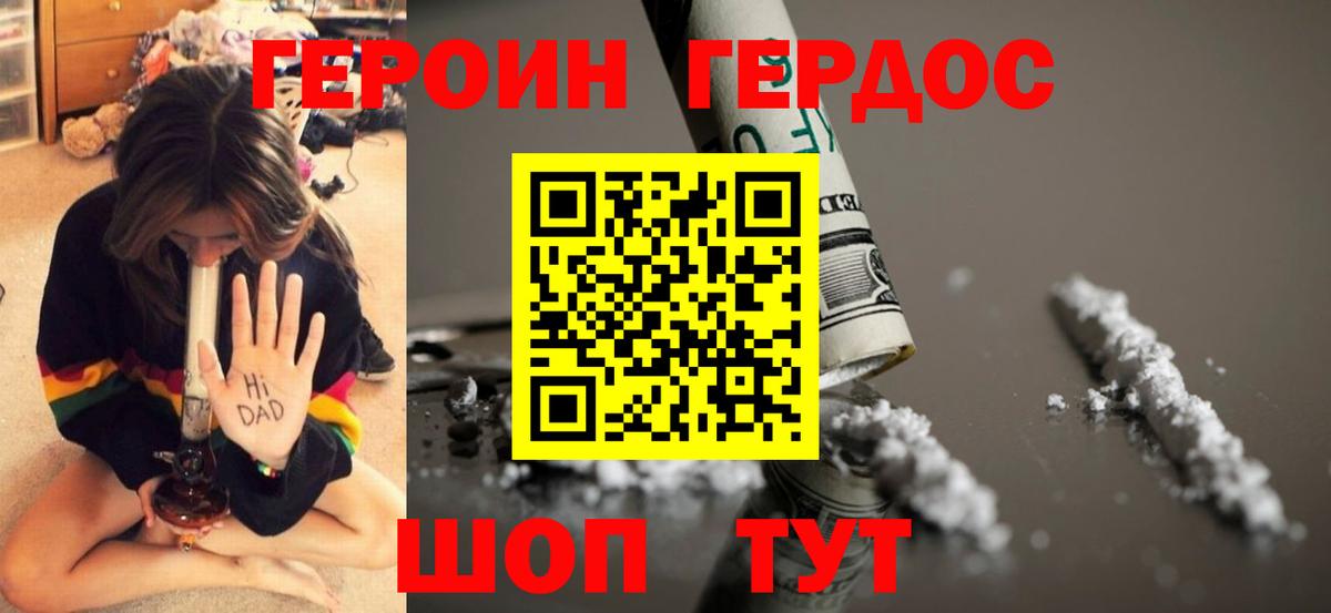 Тверь  ГЕРОИН герыч  ГЕРОИН  Вход с VPN 