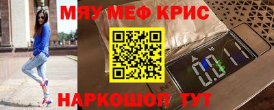 мдма Бузулук