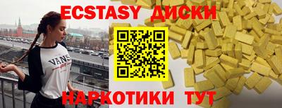 мдма Бузулук