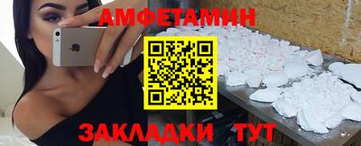 mdma Будённовск