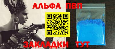 скорость Партизанск