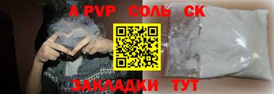 мдма Бузулук
