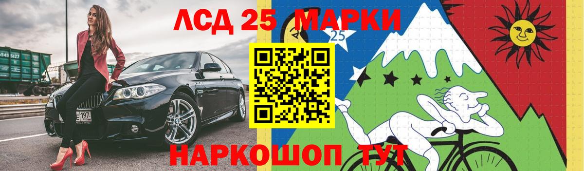 Лсд 25 экстази  Вход с VPN  Тверь  ЛСД экстази ecstasy  ЛСД экстази кислота 