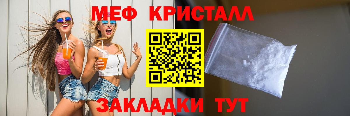Меф 4 MMC  Вход с VPN  МЕФ 4 MMC  Мефедрон  Тверь 