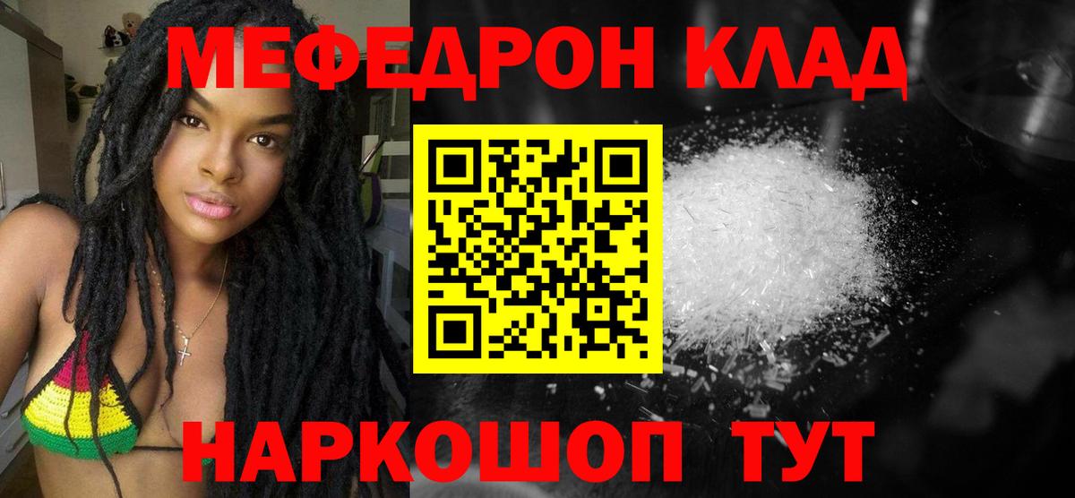 МЕФ  Тверь