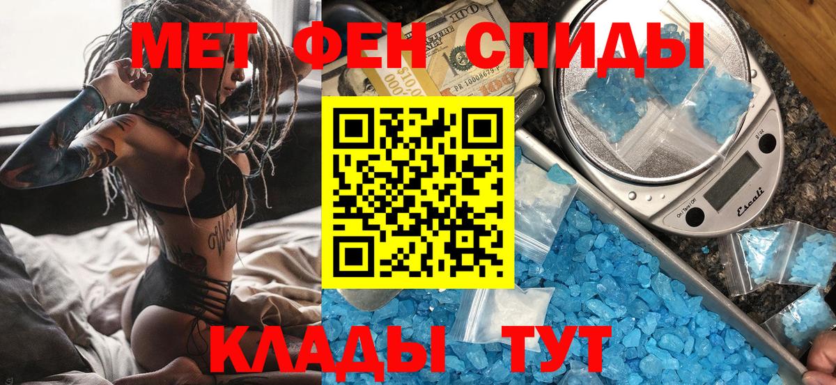 Первитин пудра Тверь