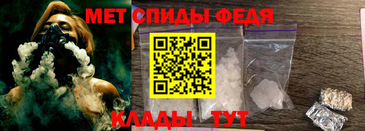 Меф   Альфа ПВП СК кристаллы  КОКАИН  Вход с VPN  ЭКСТАЗИ  LSD-25  Марихуана  Тверь  ГАШИШ 