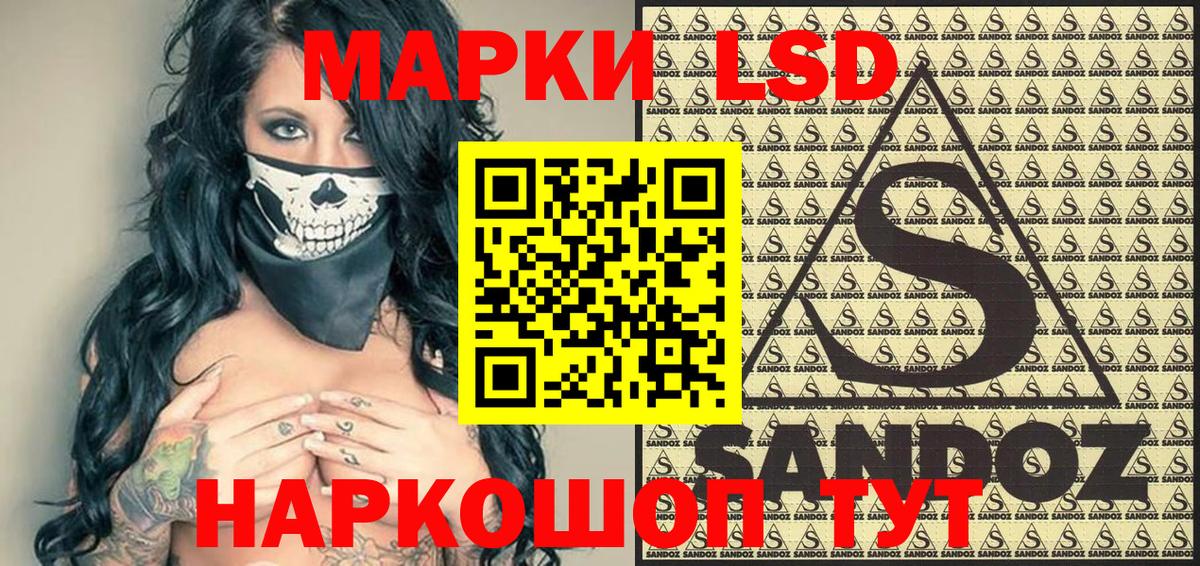 Тверь  Марки N-bome 1,5мг  Марки N-bome 1,5мг  Вход с VPN 