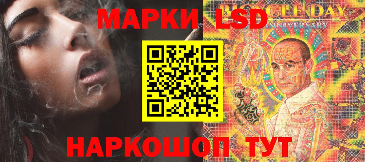 Наркотические марки 1500мкг Тверь