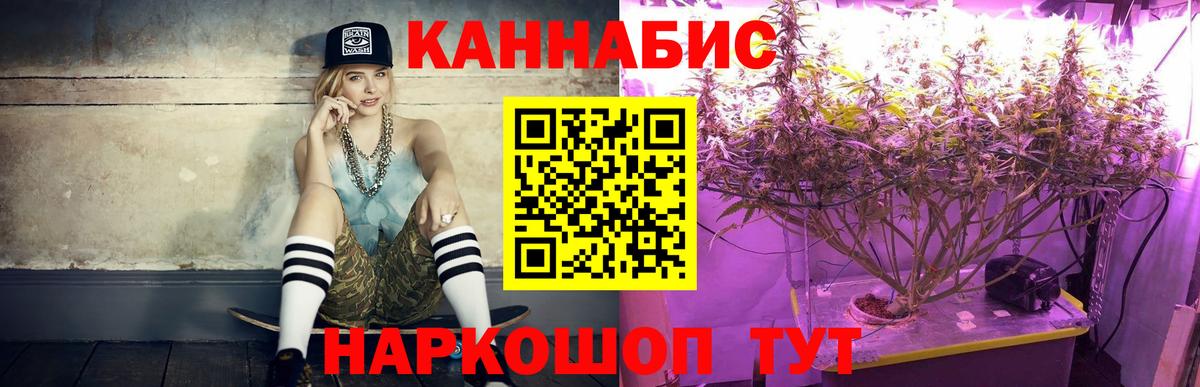 Тверь  Канабис Ganja  Канабис Bruce Banner  Шишки марихуана семена  Вход с VPN 